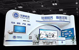 2019年中国国际医疗器械（秋季）博览会