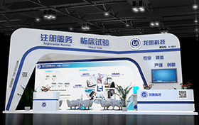 2019第81届中国国际医疗器械博览会