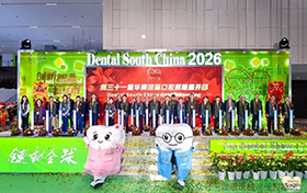 三分钟看懂2026华南口腔展：NMPA新规加速行业洗牌，龙惠科技助您破局