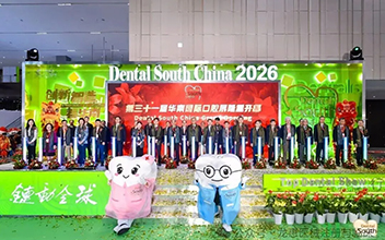 三分钟看懂2026华南口腔展：NMPA新规加速行业洗牌，龙惠科技助您破局