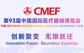 龙惠科技邀您共赴第93届CMEF，相约上海，共鉴医疗科技新未来！