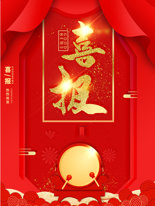 预览图_千图网_编号35516181 (1).png