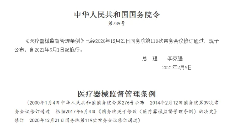 67737d71663bc.png