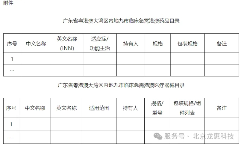 67a425e584c3c.png
