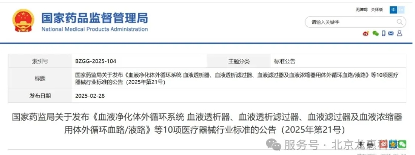 67e3a05272638.png