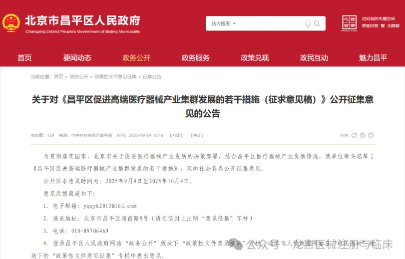 68bfc849c8880.png 68bfc849c8880.png