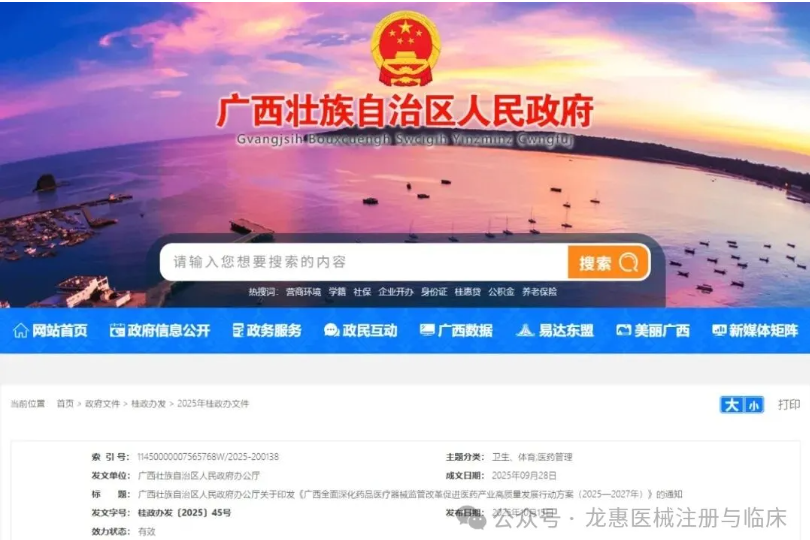 68f9c1fe9d65d.png 68f9c1fe9d65d.png