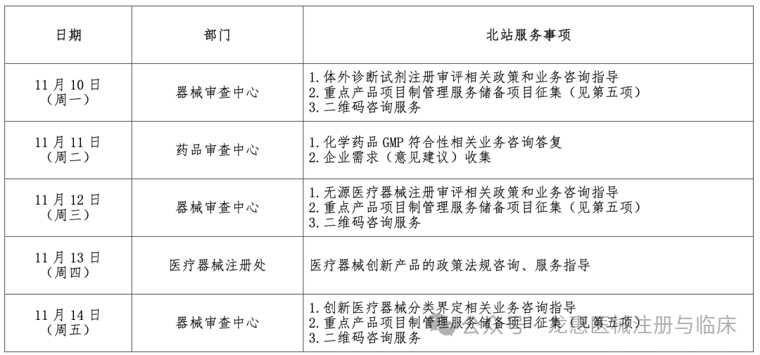 69117ea0893fc.png 69117ea0893fc.png