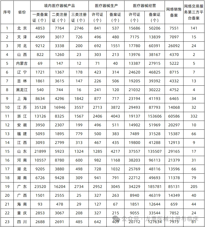 6912c976130b4.png 6912c976130b4.png