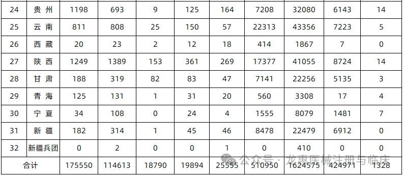 6912c97d632f7.png 6912c97d632f7.png