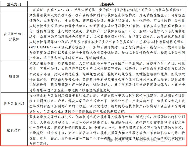 69156ec01df77.png 69156ec01df77.png