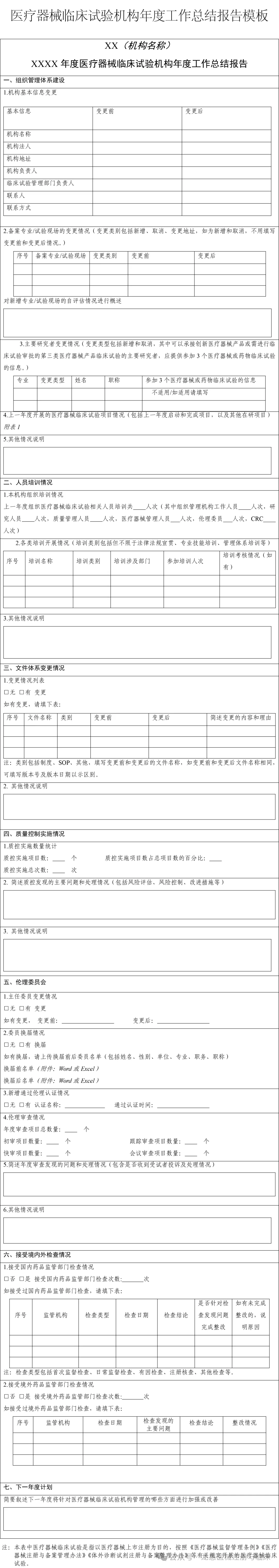 6944f34a14651.png 6944f34a14651.png