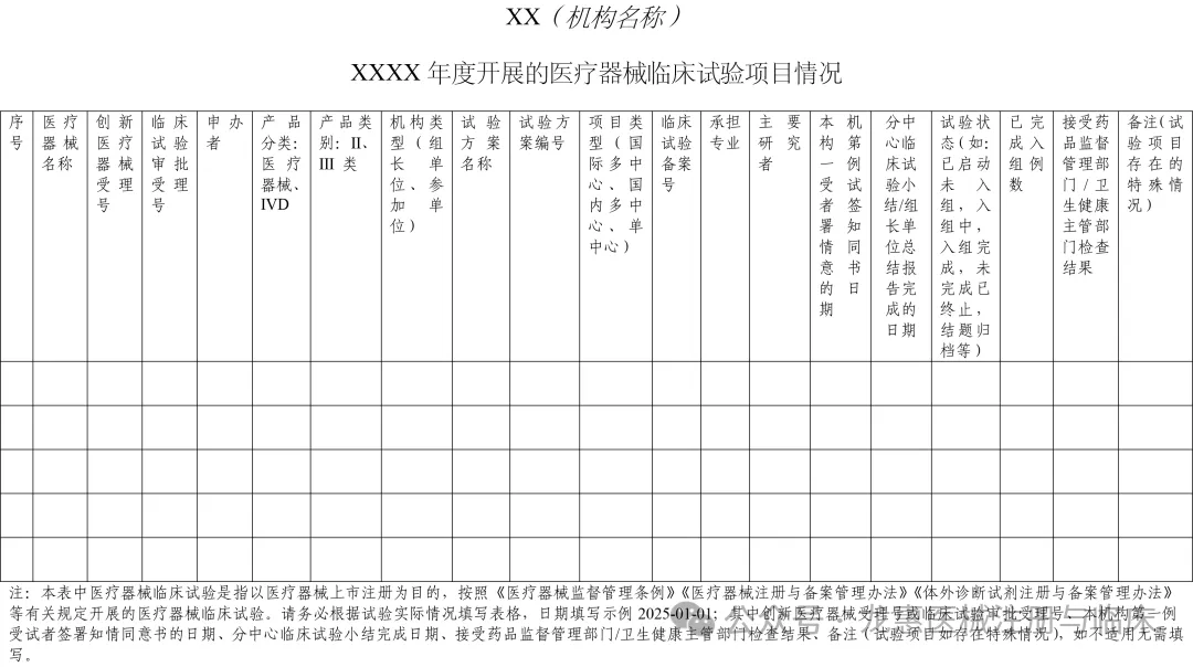 6944f34ff1522.png 6944f34ff1522.png