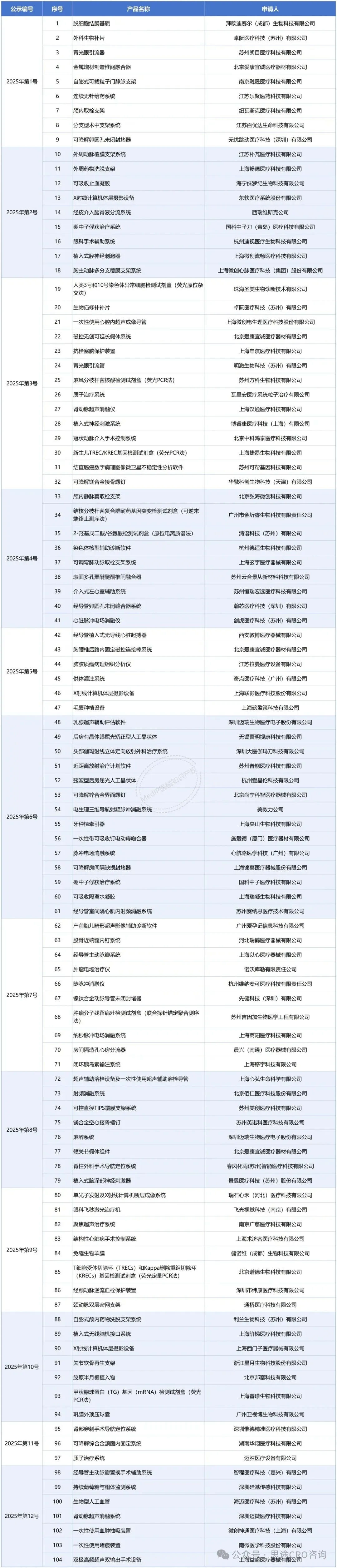 694b899d022a8.jpg 694b899d022a8.jpg