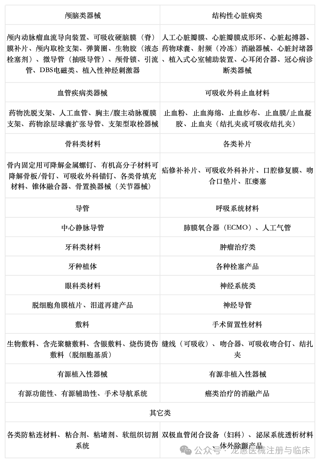 6a06ac1a65c92.png 6a06ac1a65c92.png