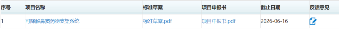 6a167e2f54679.png