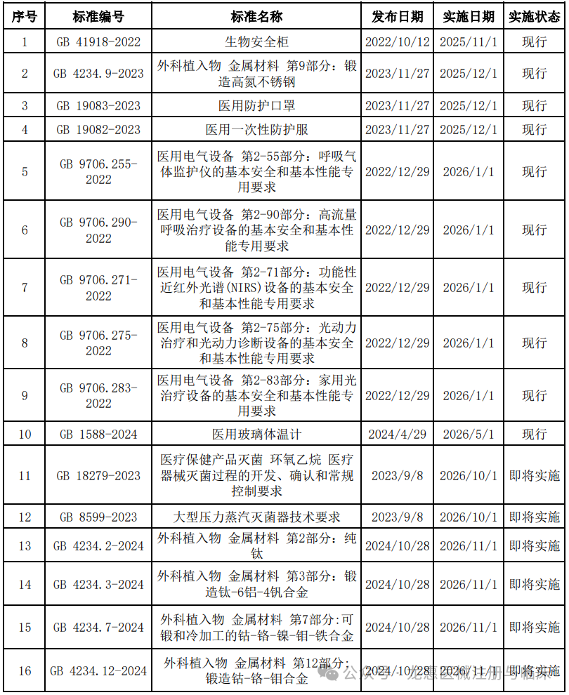 6a1926a36ff23.png