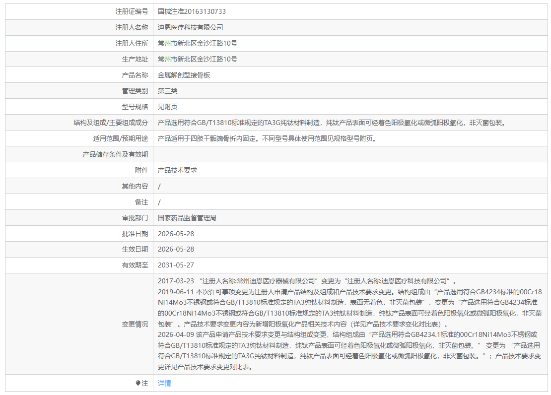 6a3e1970f08c1.png 6a3e1970f08c1.png