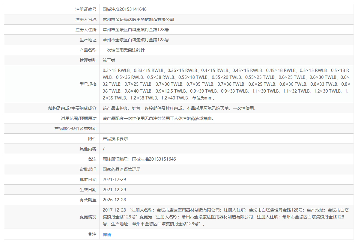 6a3e1a1036a7d.png 6a3e1a1036a7d.png