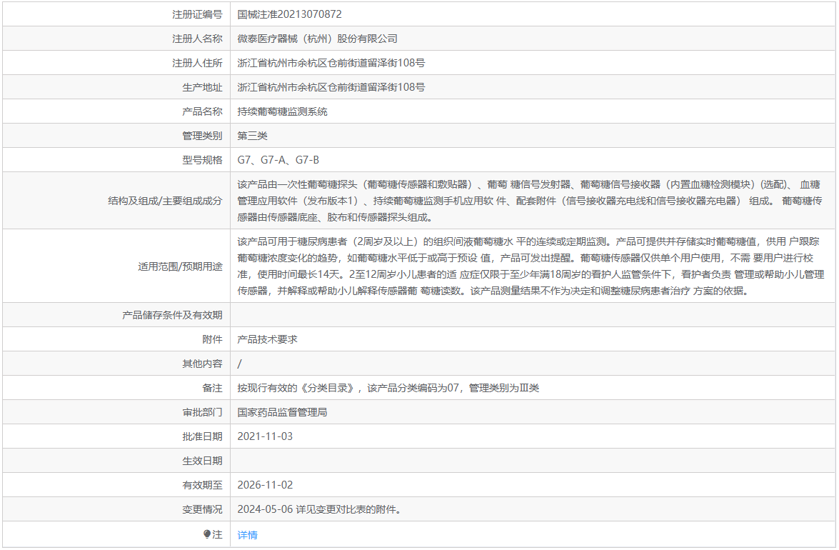 6a422717737f2.png 6a422717737f2.png