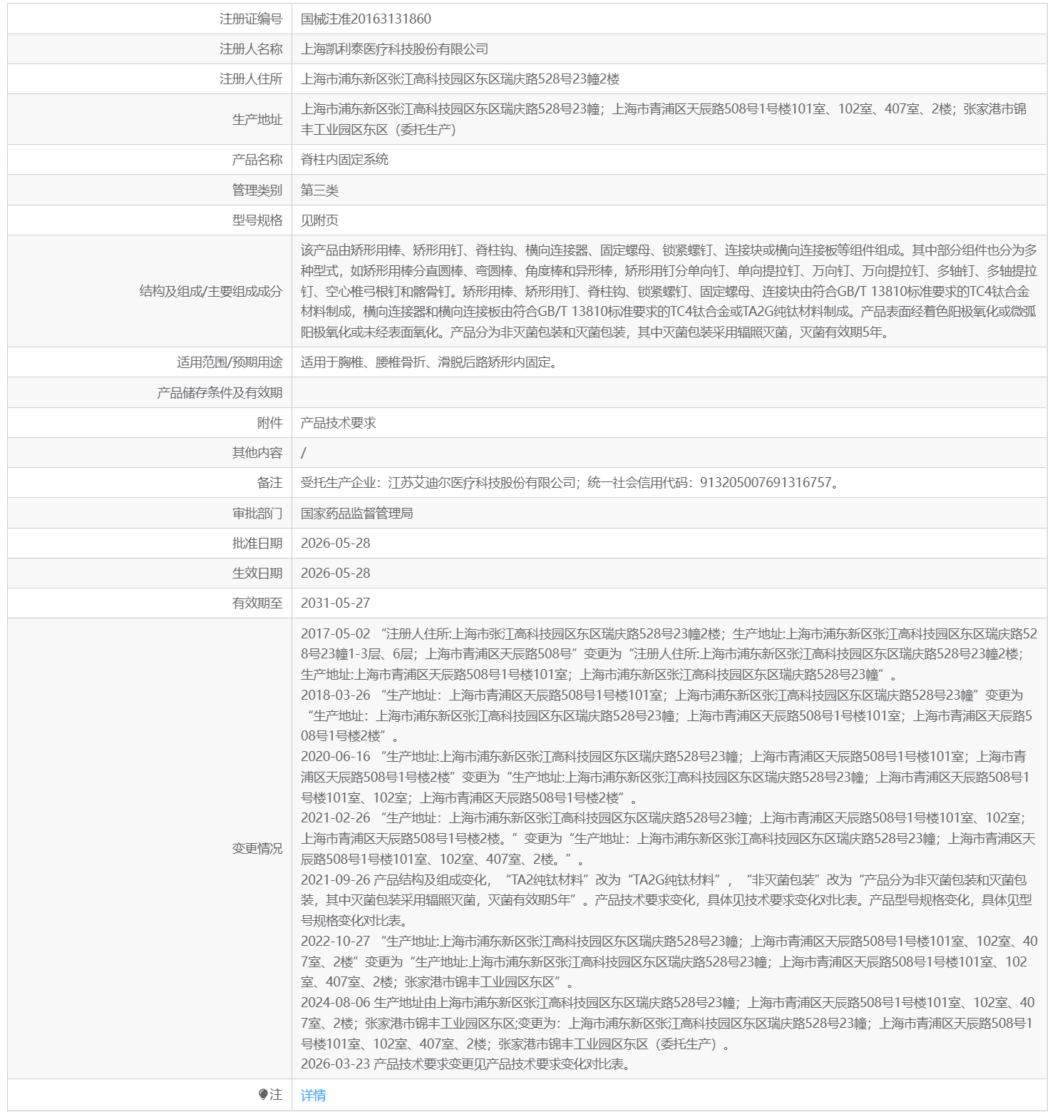 6a422aec38237.png