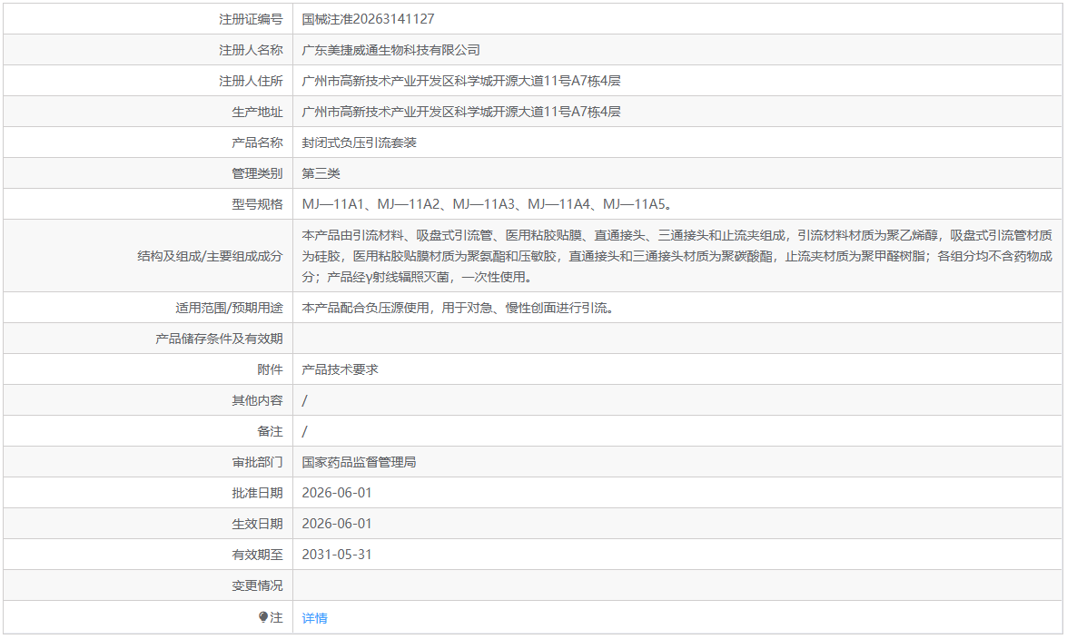 6a4ca37a48b9a.png