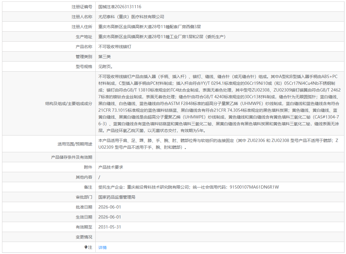 6a548a3821bfd.png