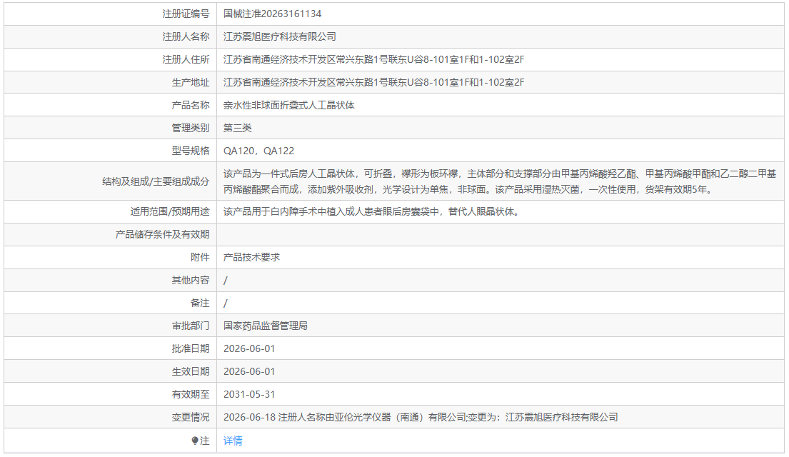 6a55e9860fd46.png