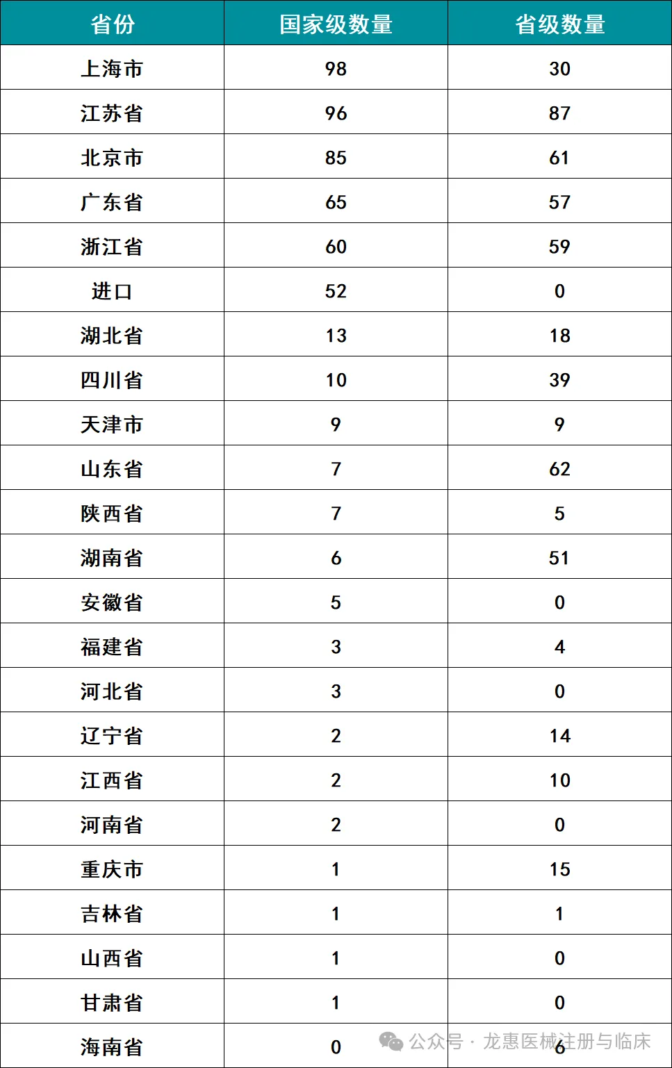 6a573fe88a67d.png 6a573fe88a67d.png