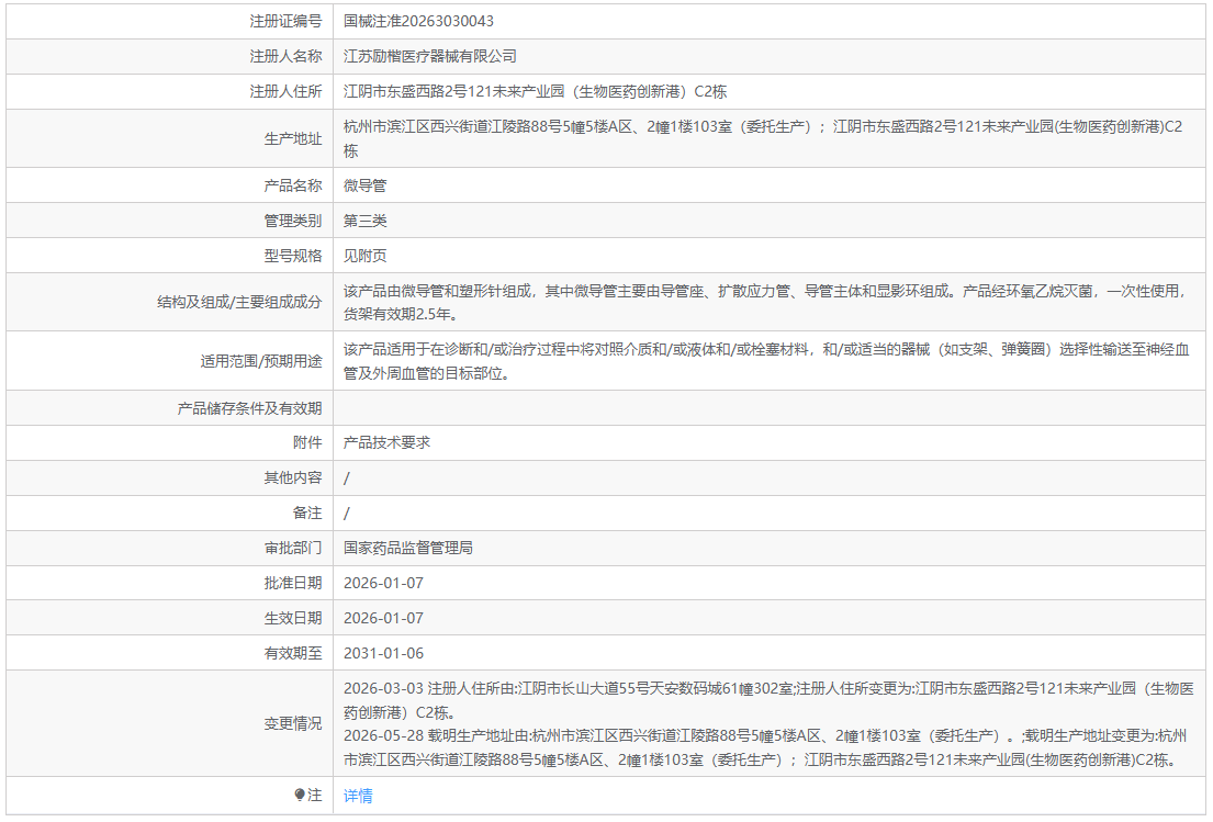 6a6305703b2e1.png