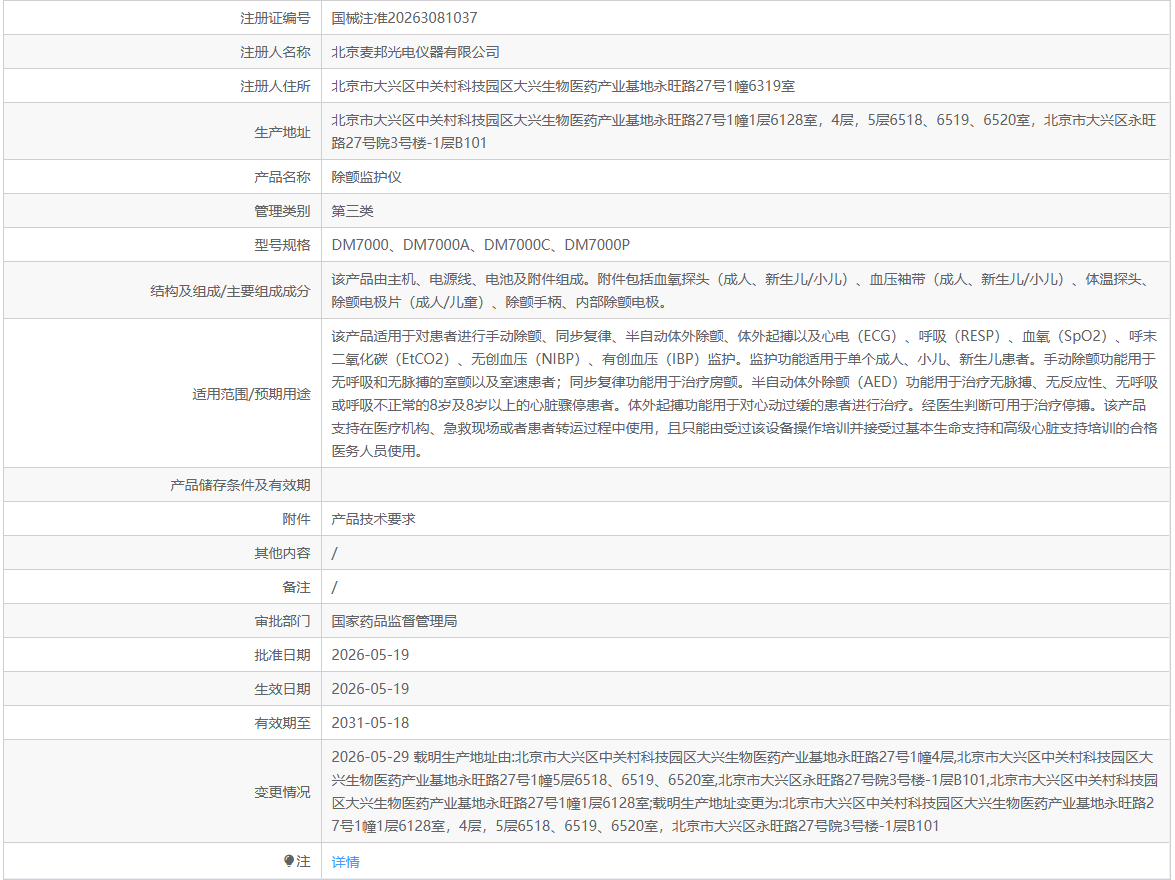 6a6af58334a2a.png