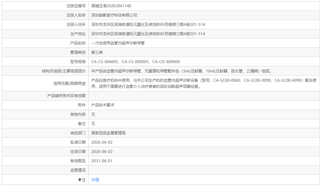 6a7979de5a451.png