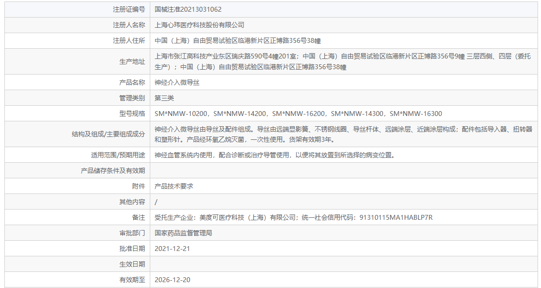6a86a0544fed4.png