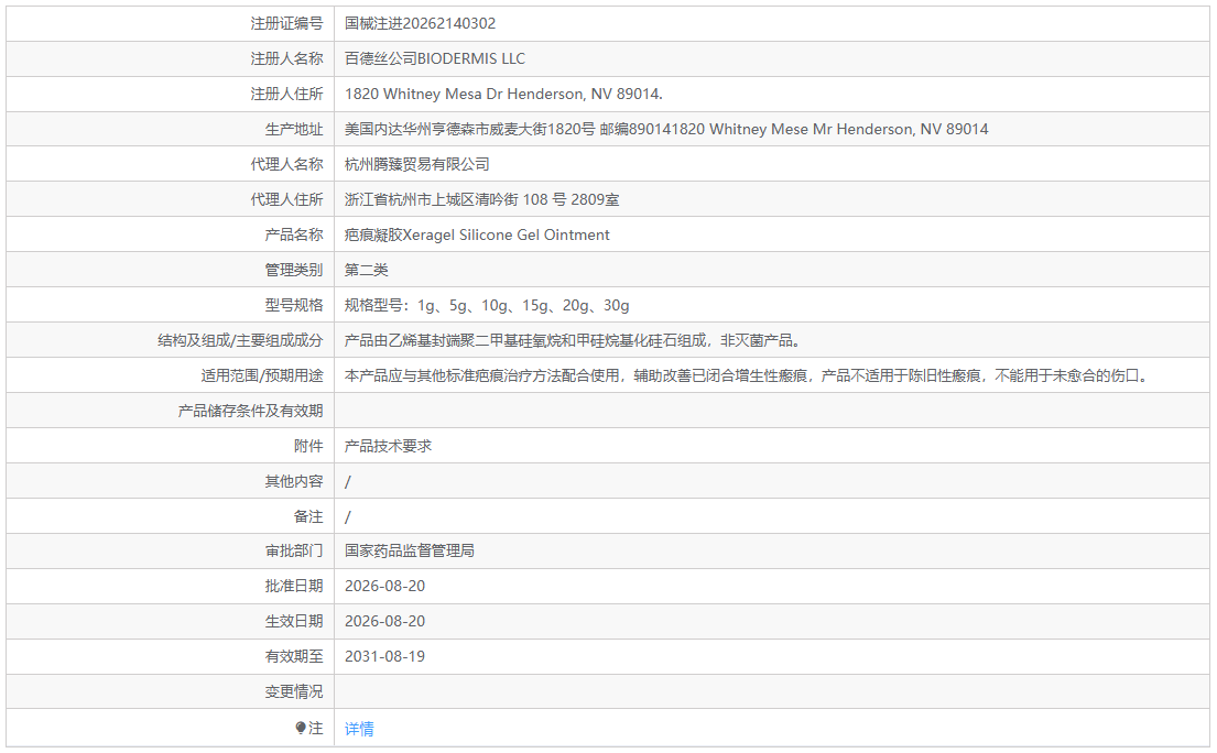 6a8be4356a16d.png