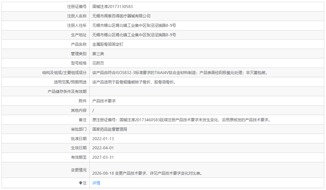 6a8d3811a5c68.png