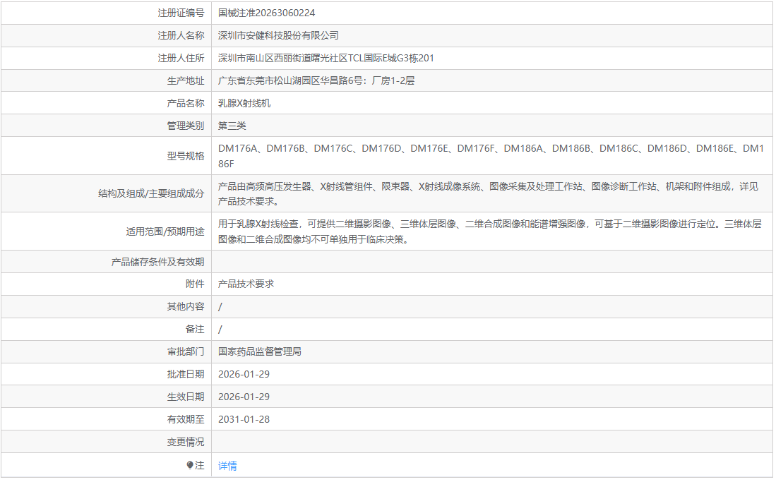 6a97d2f1ac655.png