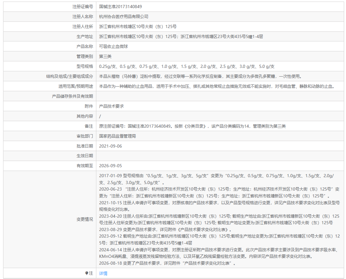 6a9916f8cab18.png
