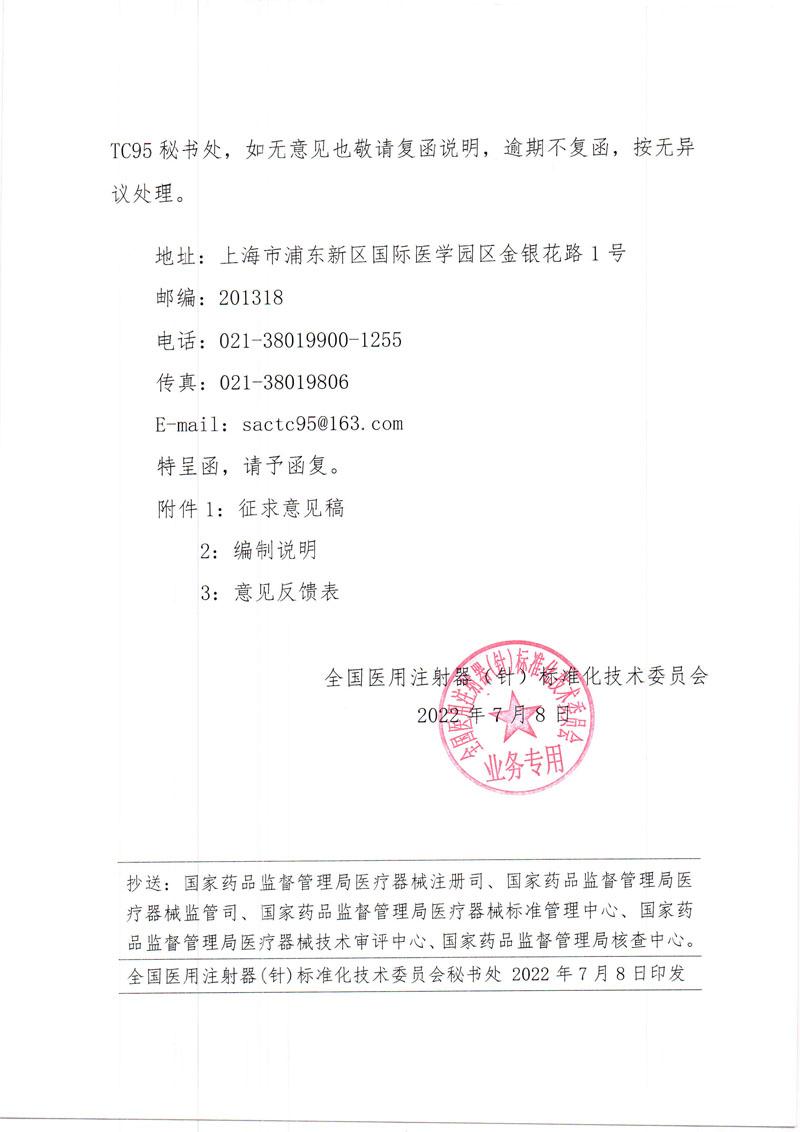 9e6a19a75a91d55693d15eeb8f5d7c77_46641657676564658111.jpg
