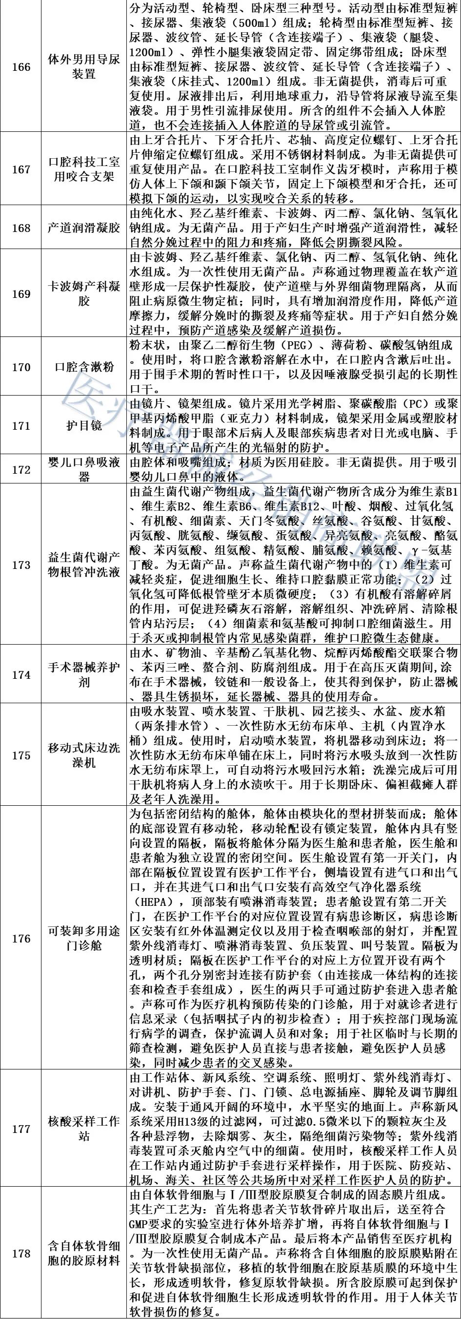 63d48cbe27bf1.jpg f44a8b5ccce6369719268c7abccdb42c_640_wx_fmt=jpeg&wxfrom=5&wx_lazy=1&wx_co=1.jpg