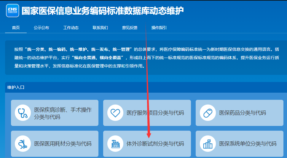 63d87867728f8.png image.png