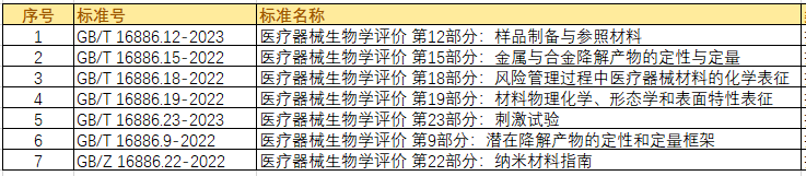 640 (1).png