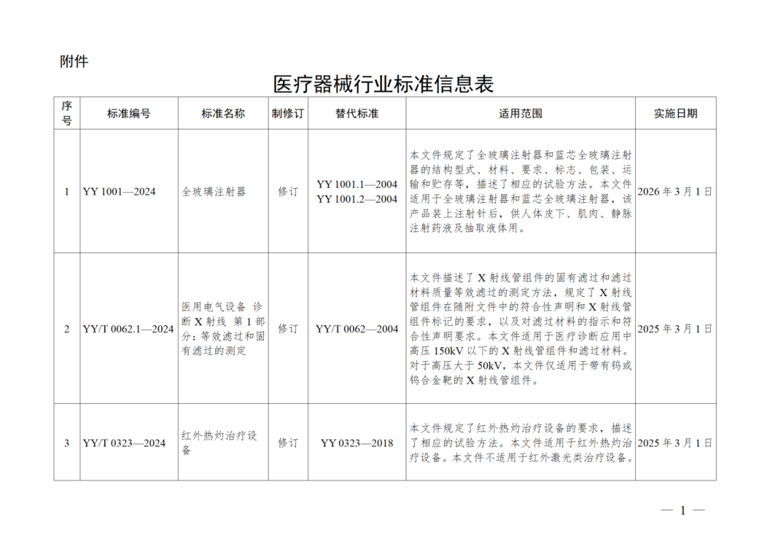 65d4185b6a136.png