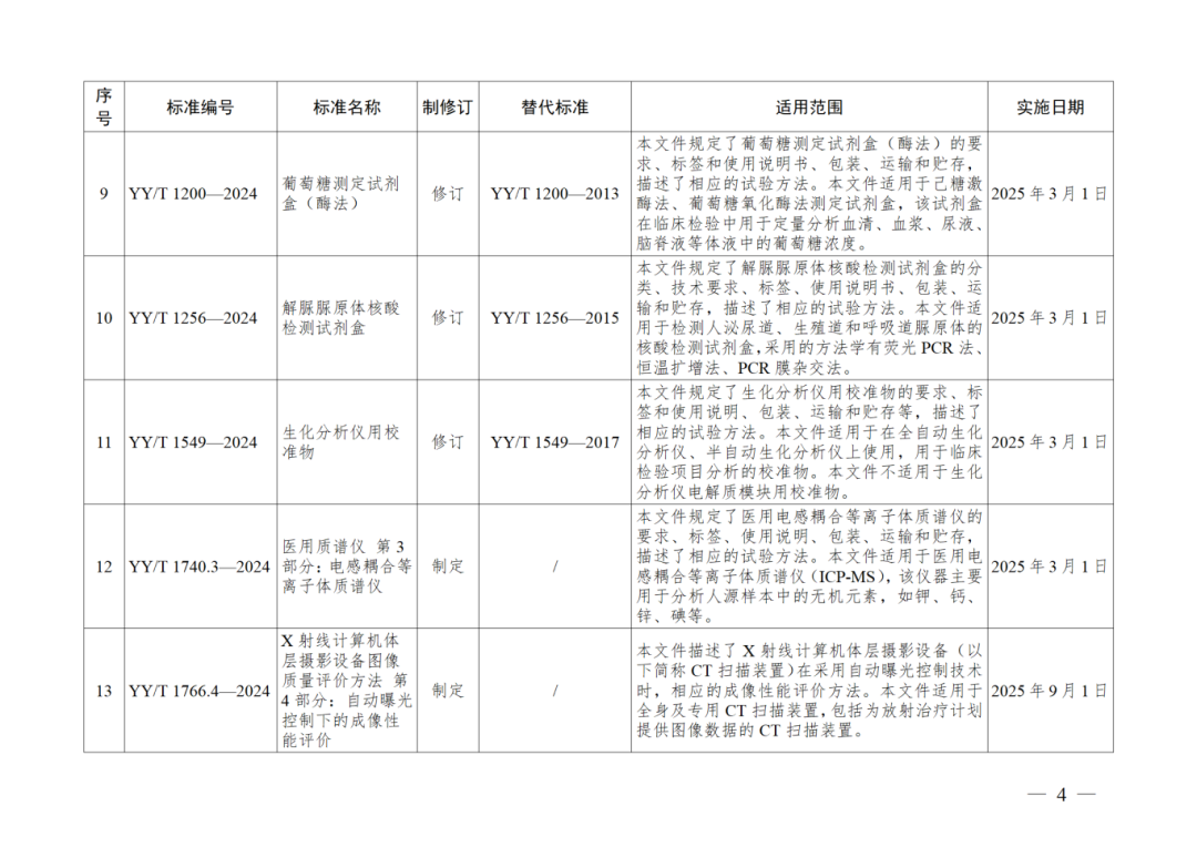 65d418717fbca.png
