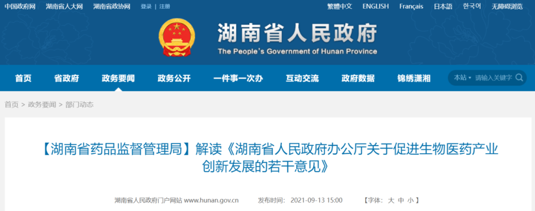 65dc1eea95138.png