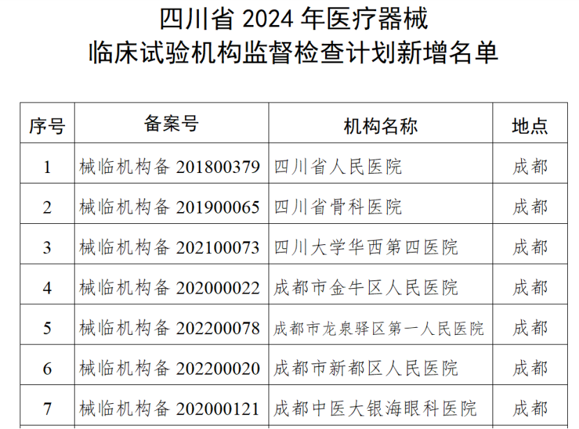 65e1755811f90.png 65e1755811f90.png