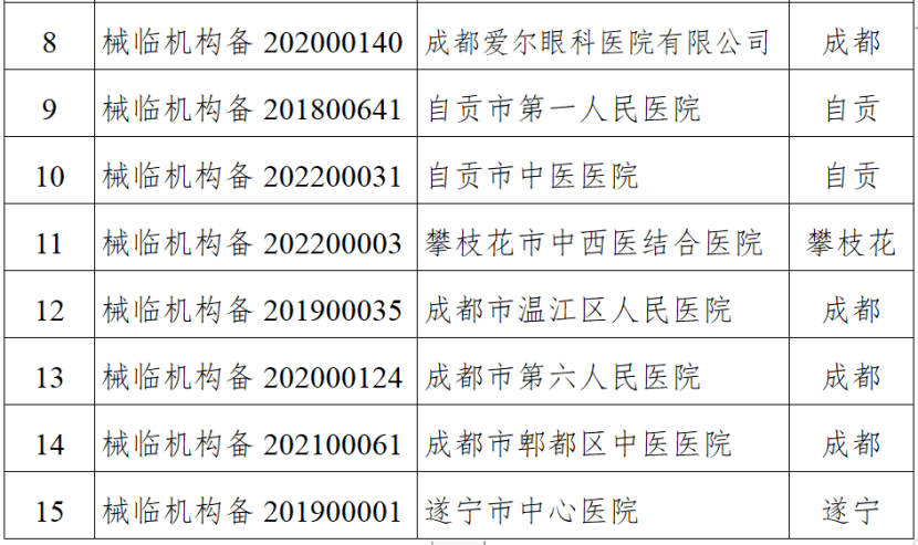 65e1756124690.png 65e1756124690.png