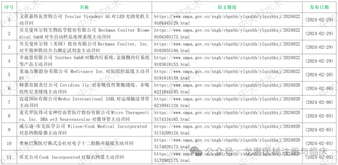 65e81a9314661.png