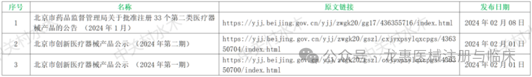 65e81abf68927.png