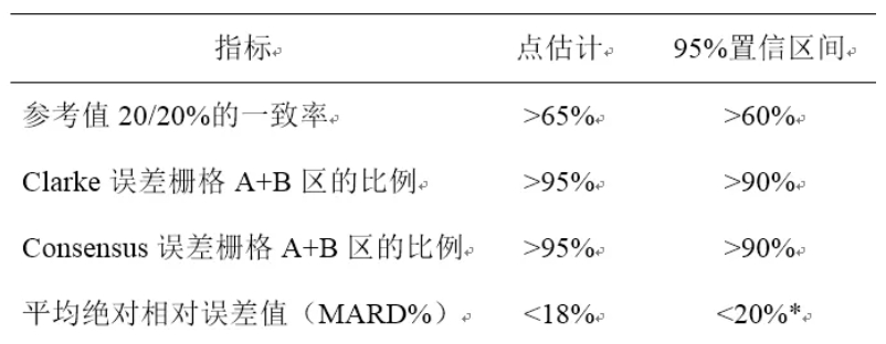 66b5a71a34d83.png