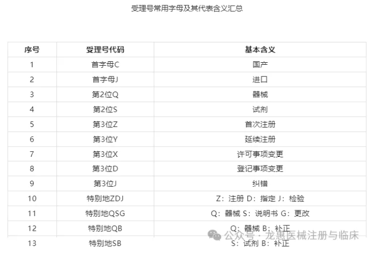 6751135d5d43a.png